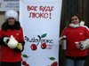 Ведучі Радіо Люкс ФМ напоїли слухачів гарячим чаєм