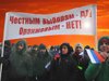 Російський опозиційний ренесанс і українське відлуння