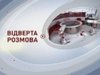 Чиновники розкажуть про  скорочення потягів і пересування Львовом під час Євро-2012 