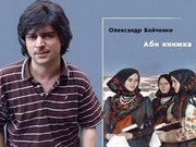 Сумна книжка з веселими історіями