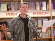 Нобель, Олійник, Тимошенко тощо