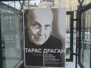 Кожен спогад про нього  ­- це щось світле і незабутнє 