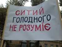 У Львові комунальники пікетують казначейство: Віддайте наші гроші