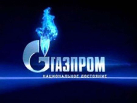 Новорічних подарунків не буде, - «Газпром» 1243227