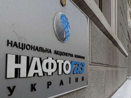 Нафтогазу не дозволили видобуток нафти на Львівщині