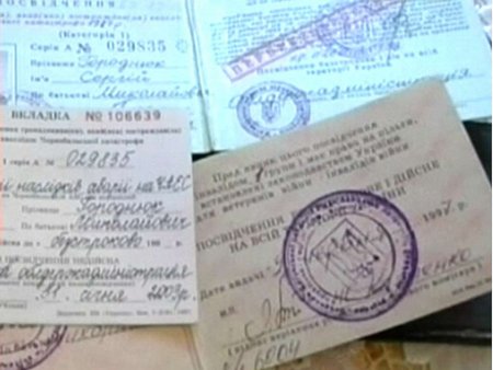 Українців примусили реєструватися за місцем перебування