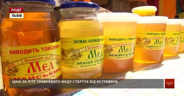 Казацкий Мед Севастополь Адреса Магазинов