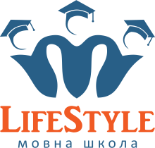 Мовна школа LIFESTYLE - курси іноземних мов у Львові