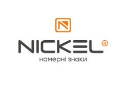 Виготовлення номерних знаків - компанія Nickel