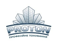 Компанія PROTON, тюнінг - тонування автомобільного скла