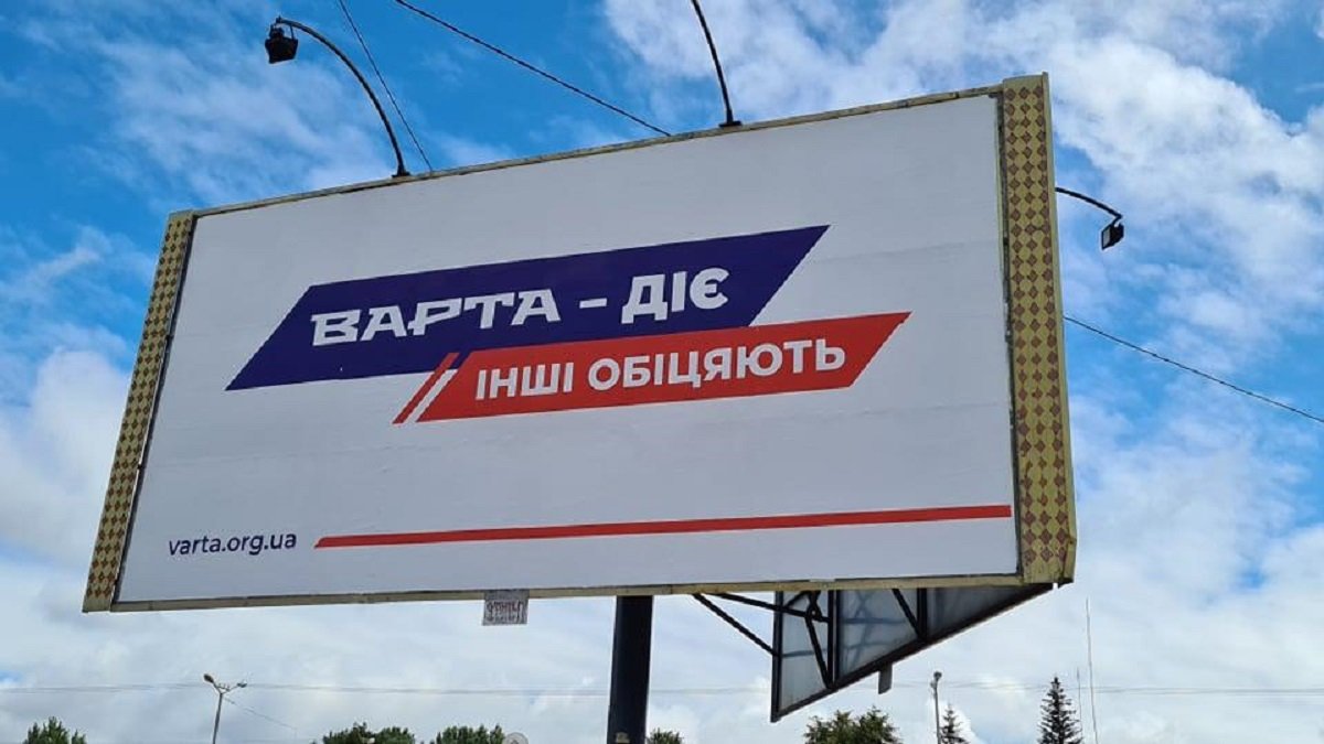 У фінансових звітах двох львівських партій виявили порушення - ZAXID.NET