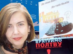 Марія Шунь: Стидоба мати в центрі міста річку-вбиральню