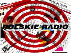 У кривому дзеркалі