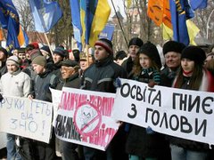 Про освіту та її критиків