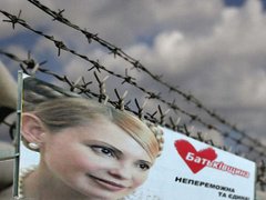 Феномен Юлії Тимошенко: реконструкція міфу 