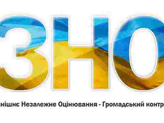 З 1 листопада починається реєстрація на пробне ЗНО