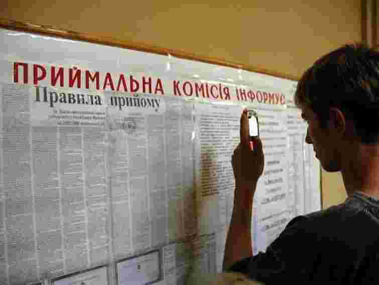 Дітям-чорнобильцям у 2012 році не треба проходити ЗНО для вступу у виш