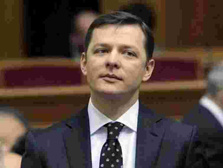 Ляшко відкрив у Львові громадську приймальню