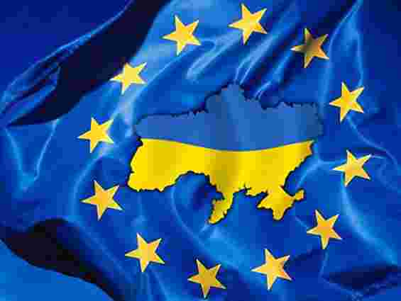 Європарламент зафіксував перспективу членства України в ЄС, - резолюція