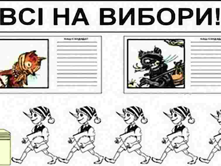 Комітет опору диктатурі вимагає дострокових президентських виборів