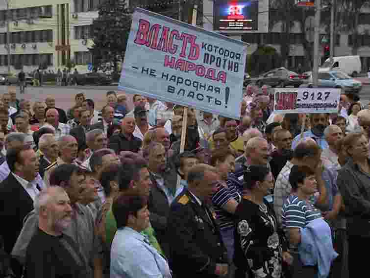 У Харкові “чорнобильці” захопили Пенсійний фонд