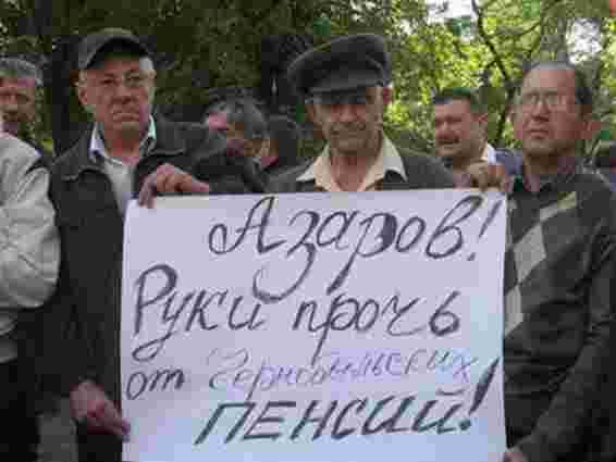 У Харкові чорнобильці звільнили захоплений Пенсійний фонд