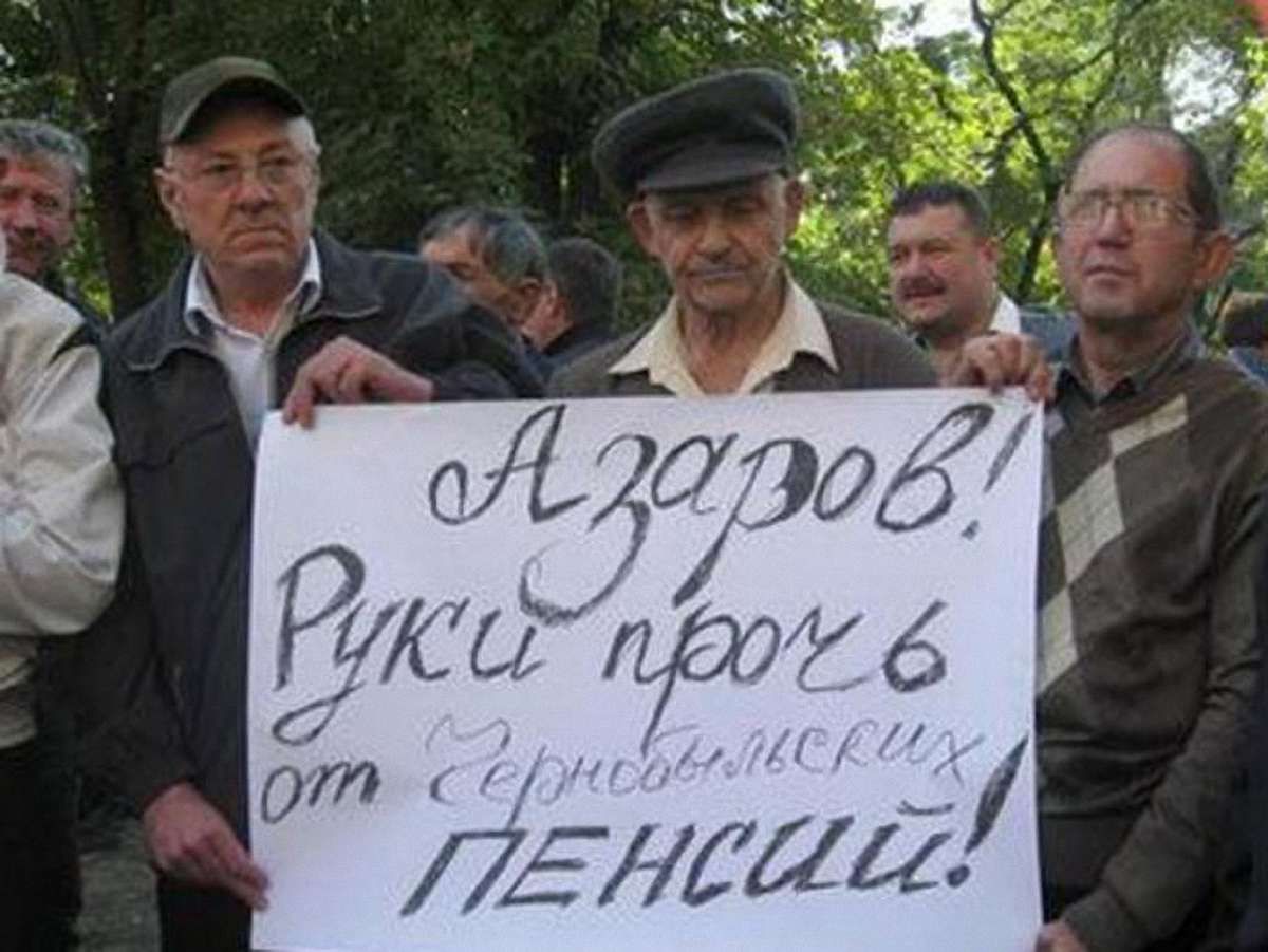 У Харкові чорнобильці звільнили захоплений Пенсійний фонд