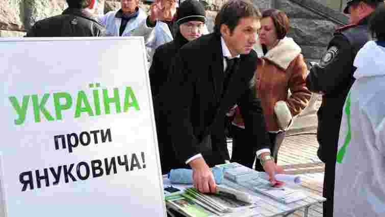 На Дніпропетровщині «Фронту Змін» заборонили акції проти Януковича