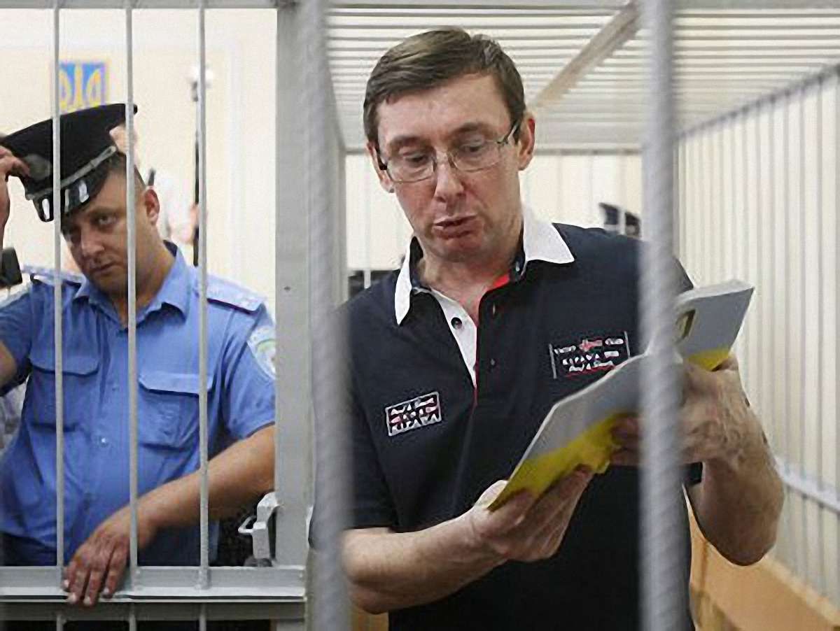 Наступне засідання у справі Луценка відбудеться 2 листопада