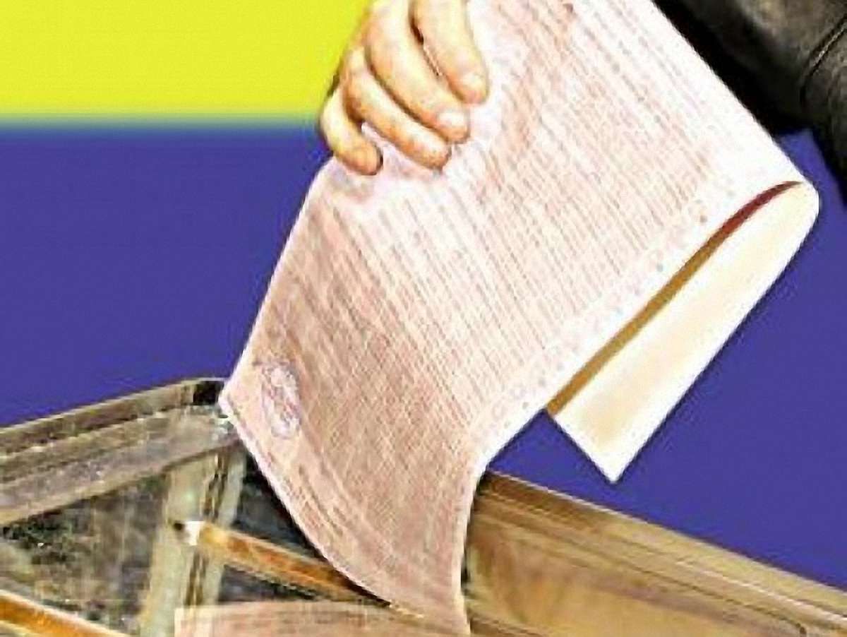Західноукраїнські політологи говоритимуть у Львові про чесні вибори