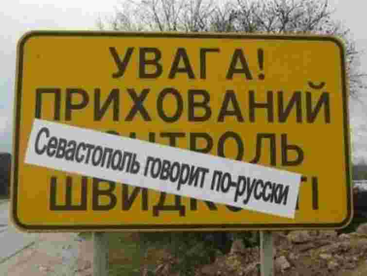 Консула Росії в Криму вимагають оголосити персоною нон-грата