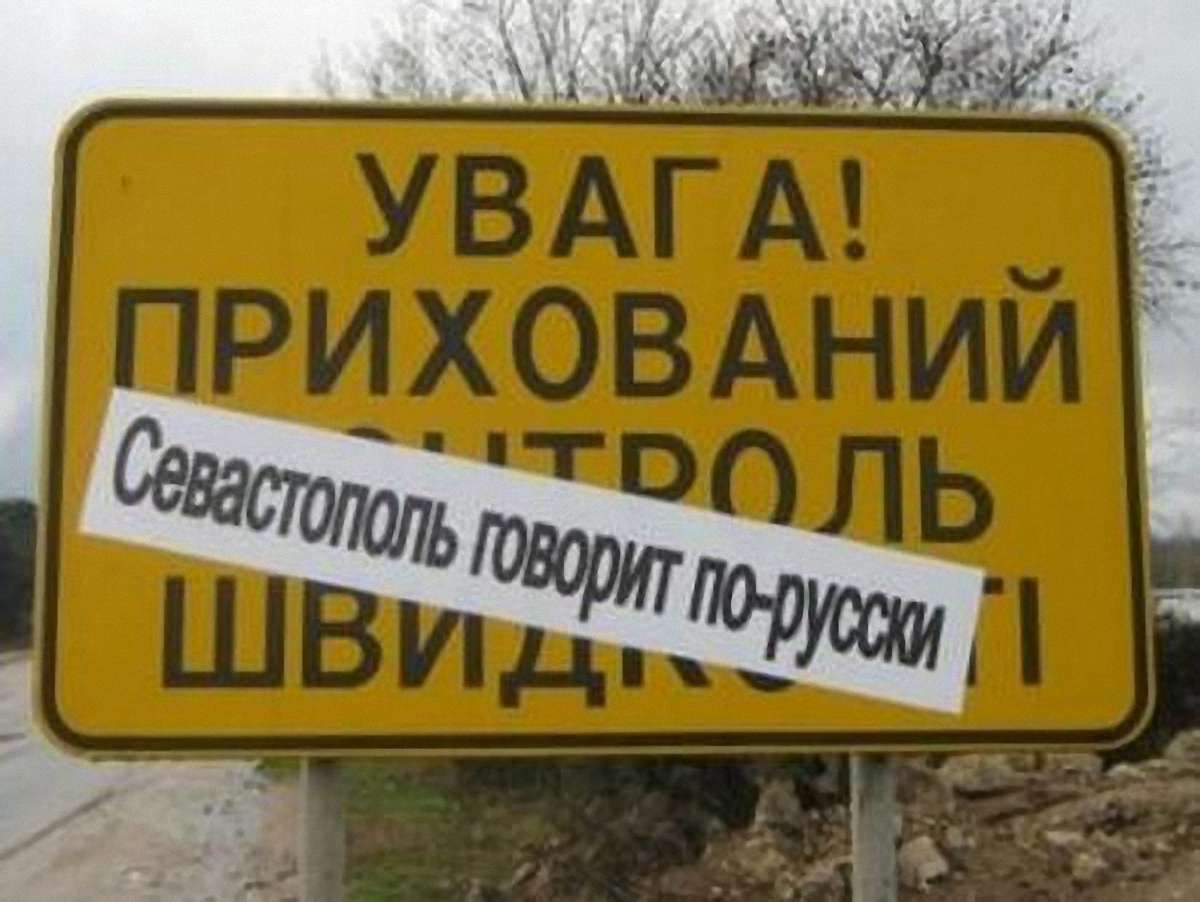 Консула Росії в Криму вимагають оголосити персоною нон-грата