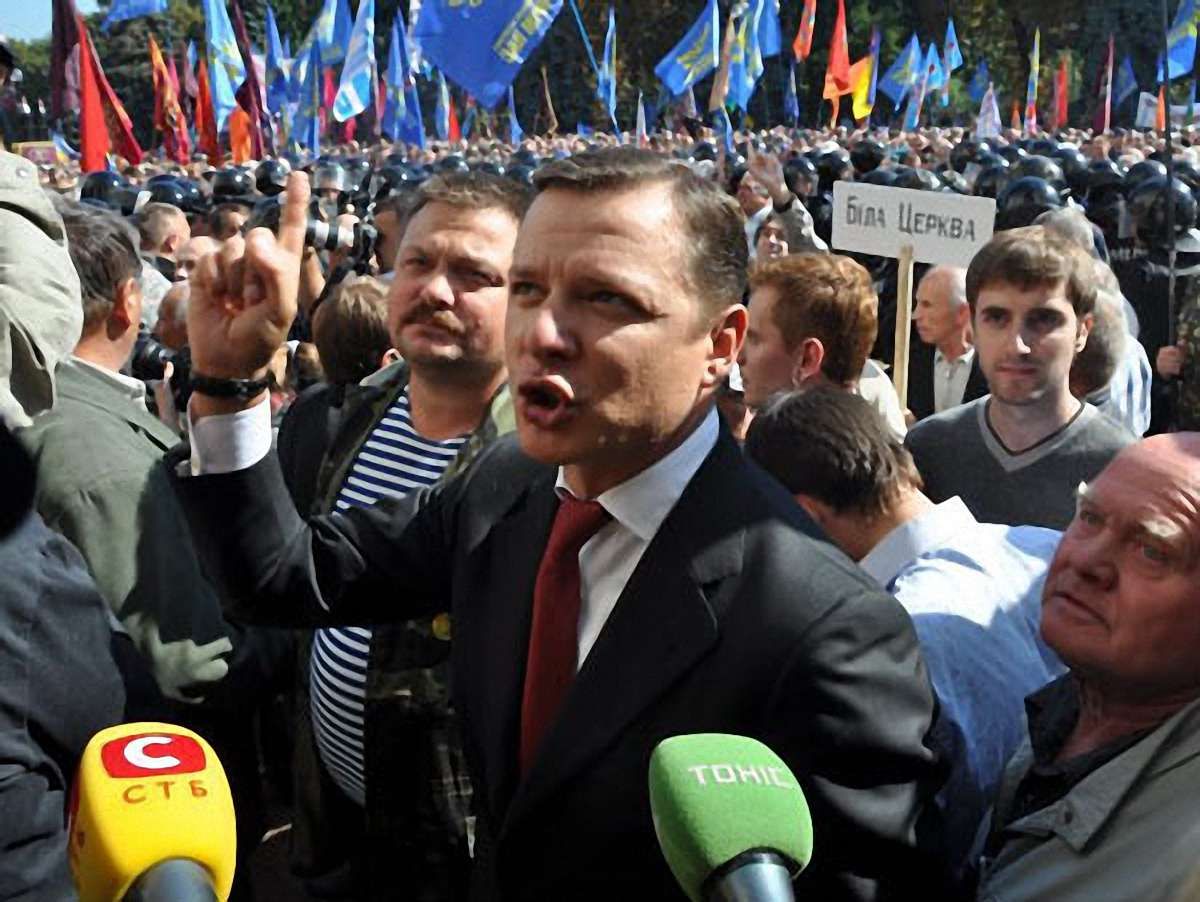 Ляшко: Паркан під Радою - це Берлінська стіна