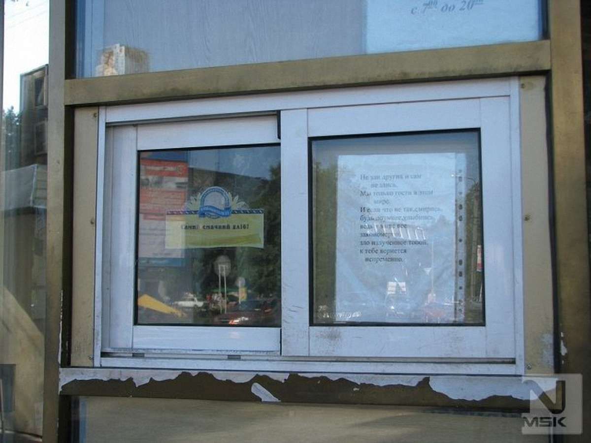 У Львові СЕС тимчасово закрила 148 кіосків 