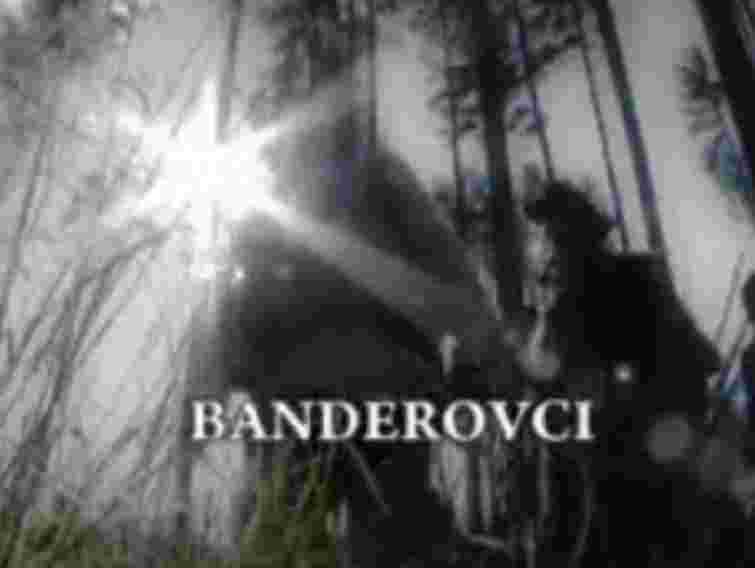У Львові презентували чеський фільм «Бандерівці»