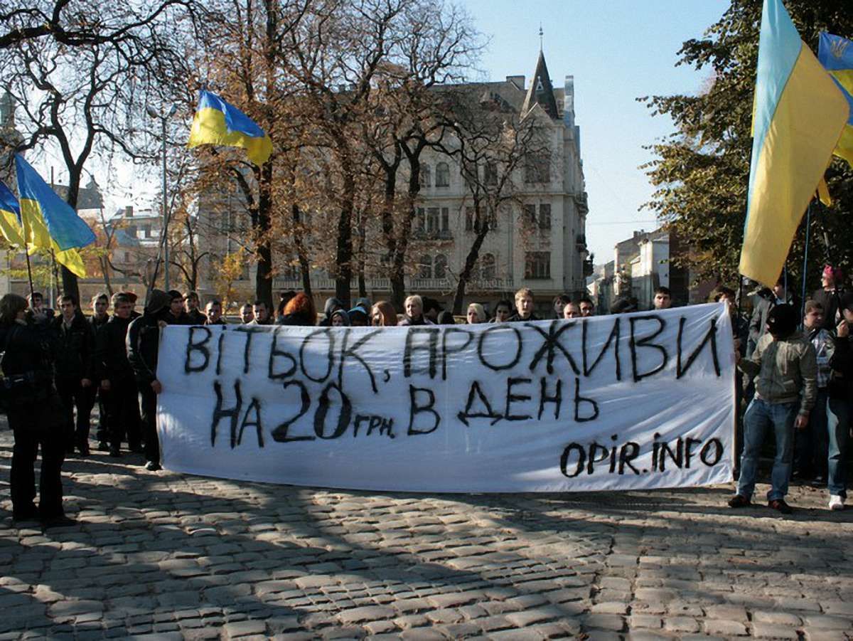 "Вітьок, проживи на 20 гривень в день", – з пікету у Львові