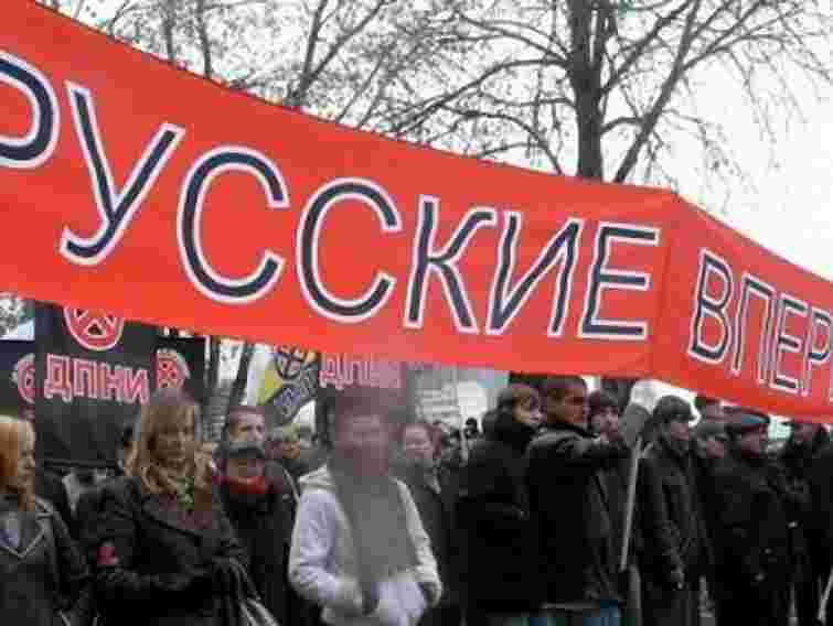 «Свободівці» затримуватимуть учасників «Російського маршу» в Криму