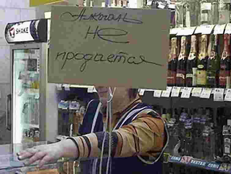У Львові порушують заборону продажу алкоголю в нічний час
