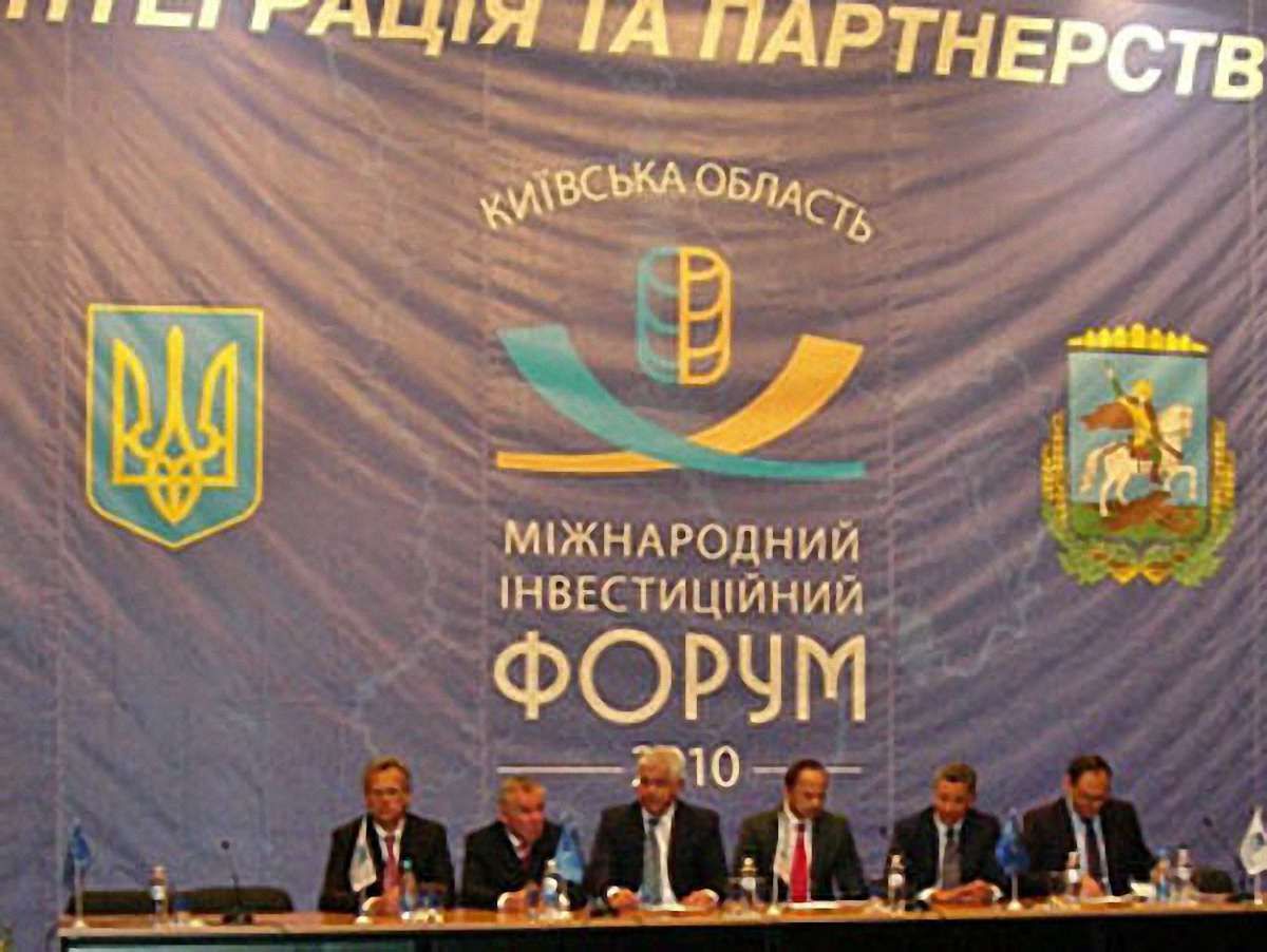 Каськів за 1,6 млн грн покращуватиме інвестиційний імідж України 