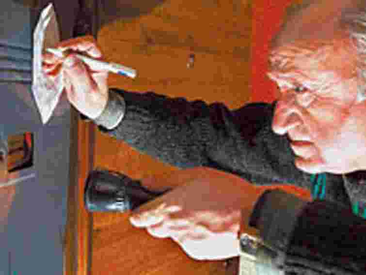 Антимонопольний комітет оштрафував Рівнеобленерго на 25 тис. грн