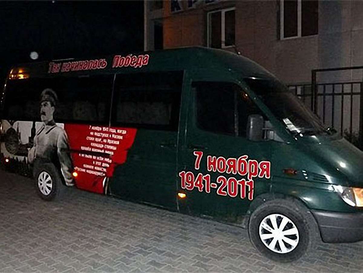 Маршрутка зі Сталіном таки курсує Севастополем