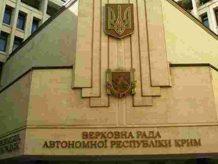 Парламент Криму розгляне призначення Могильова завтра