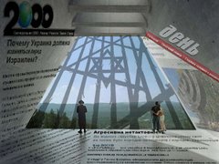 Про моральні та політичні смисли вибачення за історичні провини