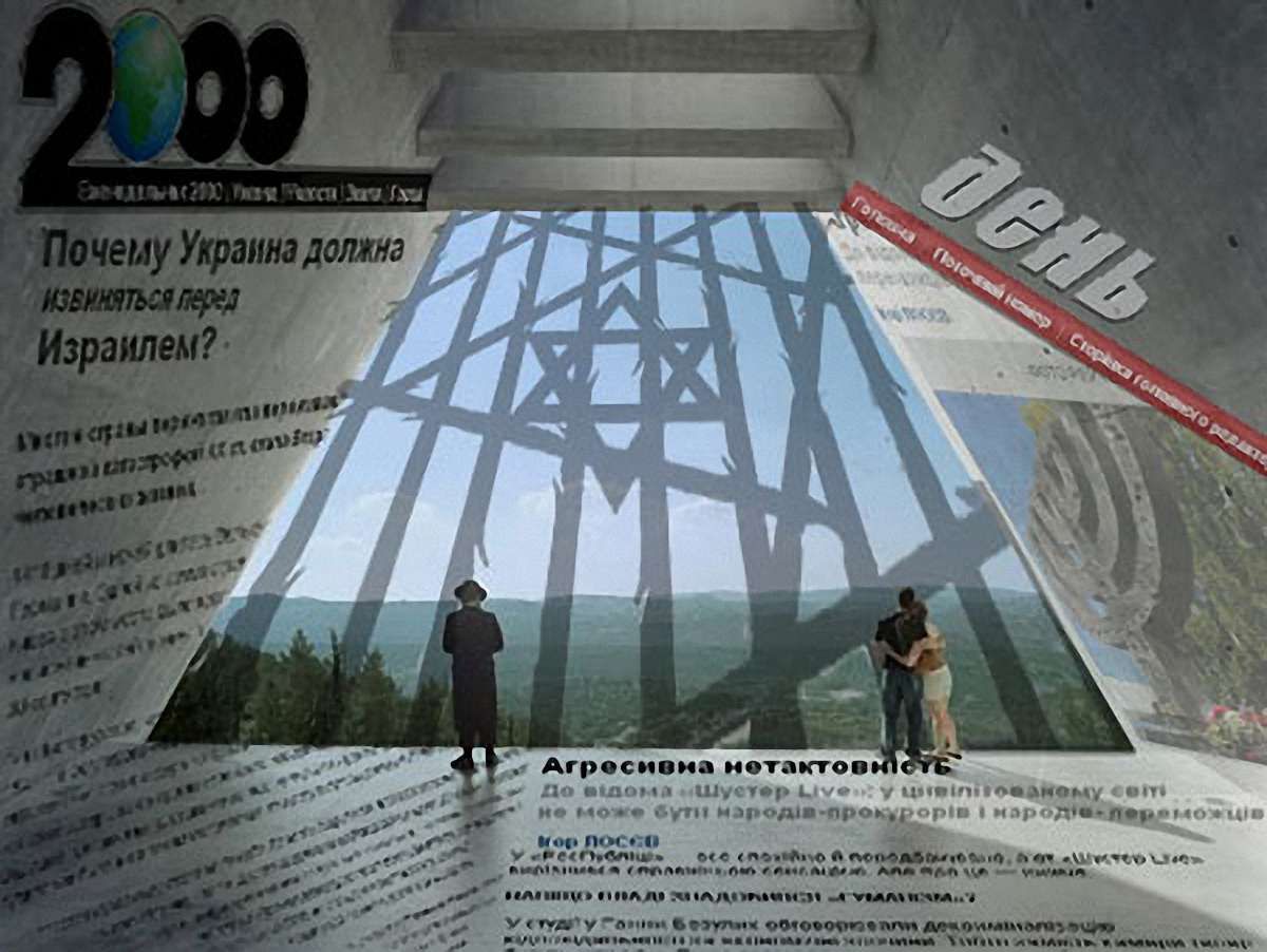 Про моральні та політичні смисли вибачення за історичні провини