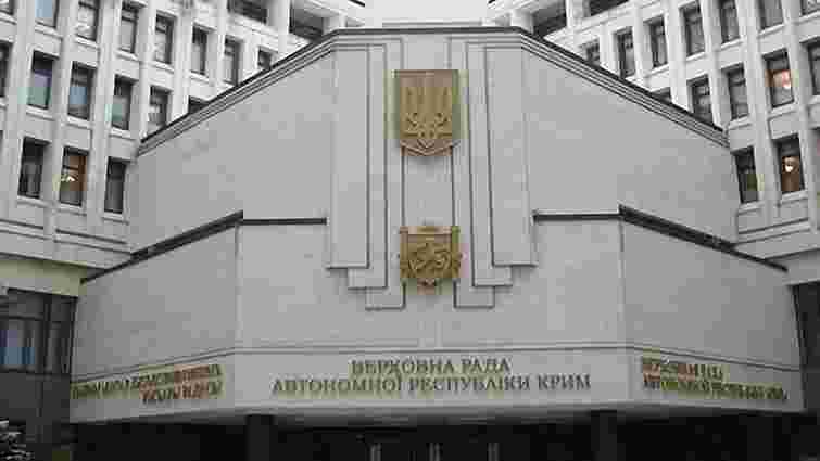 Парламент Криму підтримав призначення Могильова