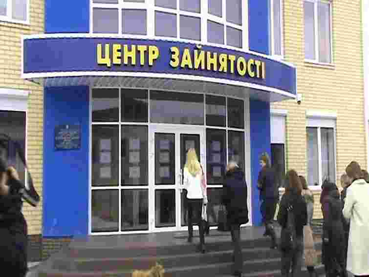 Державний центр зайнятості замовив реклами майже на 8 млн грн