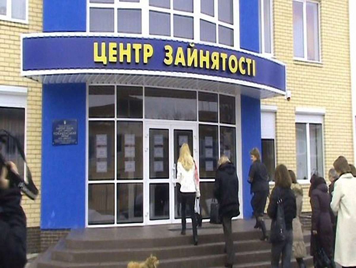 Державний центр зайнятості замовив реклами майже на 8 млн грн