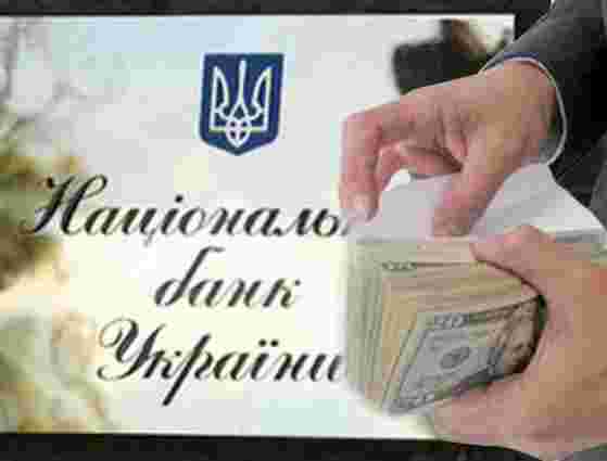 Нацбанк втратив $1,5 млрд, – екс-міністр економіки