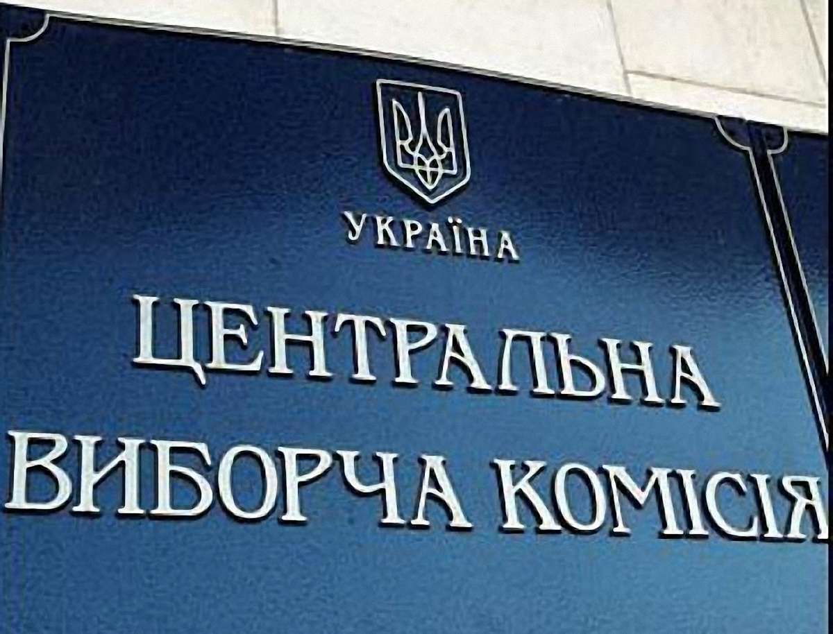 Янукович подякував ЦВК за дотримання європейських стандартів
