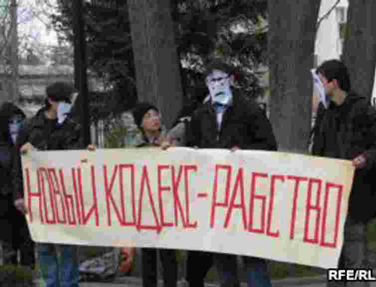 У Києві пройде протест проти прийняття Трудового кодексу